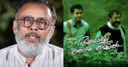 അന്ന് അവര്‍ക്ക് സാമുവലായി പ്രതാപ് പോത്തനെ കാസ്റ്റ് ചെയ്യുന്നത് ശരിയാവില്ലെന്ന തോന്നലുണ്ടായി: ലാല്‍ ജോസ്