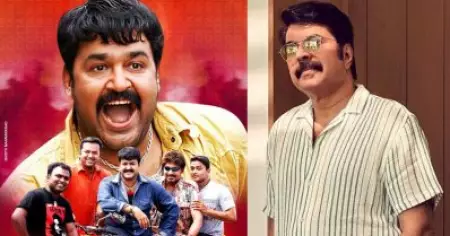 ഛോട്ടാ മുംബൈ സംഭവിക്കാൻ കാരണം മമ്മൂട്ടിയുടെ ആ സൂപ്പർഹിറ്റ് ചിത്രം: മണിയൻപിള്ള രാജു