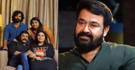 പ്രണവിനെയും വിസ്മയേയും ആരാധകരാക്കിയ സിനിമയാണ് അത്: മോഹന്‍ലാല്‍