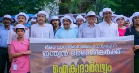 സൈനികര്‍ക്ക് ഐക്യദാര്‍ഢ്യവുമായി സിറ്റി ബാങ്കും എം.വി.ആര്‍ ക്യാന്‍സര്‍ സെന്ററും