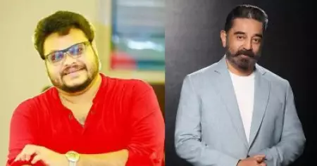 വിരല്‍ത്തുമ്പില്‍ പോലും അയാളെ നിങ്ങള്‍ ആവാഹിച്ചെന്ന് എന്റെ മിമിക്രി കണ്ട് കമല്‍ ഹാസന്‍ അഭിനന്ദിച്ചു: രാജാ സാഹിബ്