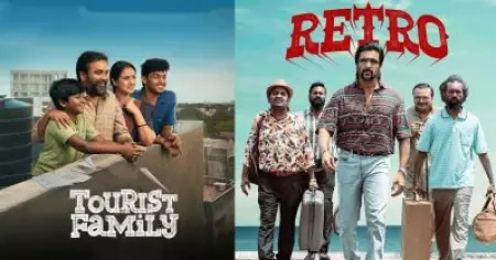 എടുത്തുപറയാന്‍ വലിയ സ്റ്റാര്‍ കാസ്റ്റോ ബജറ്റോ ഇല്ല, എന്നിട്ടും രണ്ടാം വാരത്തില്‍ റെട്രോയെ മലര്‍ത്തിയടിച്ച് ടൂറിസ്റ്റ് ഫാമിലിയുടെ മുന്നേറ്റം