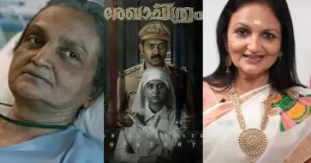 അന്ന് അവര്‍ ഏറ്റവും കൂടുതല്‍ സംസാരിച്ചത് രേഖാചിത്രത്തെ കുറിച്ച്; വണ്ടര്‍ഫുള്‍ എന്നേ പറയാനാവൂ: സലീമ