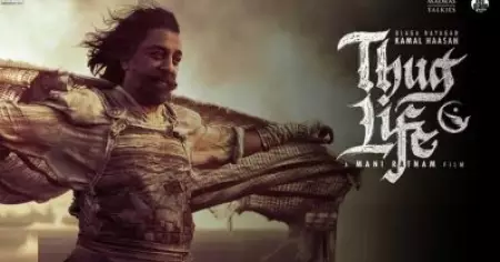 കമല്‍ ഹാസന്‍ ചിത്രം തഗ് ലൈഫിന് കര്‍ണാടകയില്‍ വിലക്ക്