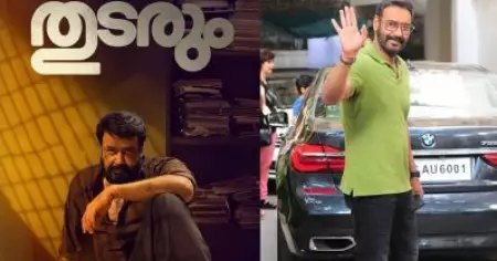 അജയ് ദേവ്ഗണ്ണല്ല, തുടരും റീമേക്കില്‍ വമ്പന്‍ ട്വിസ്റ്റ്, ഷണ്മുഖനെ അവതരിപ്പിക്കാന്‍ തെലുങ്ക് സൂപ്പര്‍താരമെന്ന് പുതിയ റിപ്പോര്‍ട്ട്