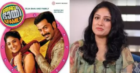 തേജാ ഭായ് ആന്‍ഡ് ഫാമിലിക്ക് ശേഷം സിനിമയില്‍ നിന്നും മാറിനിന്നതിന് കാരണം അതാണ്: അഖില
