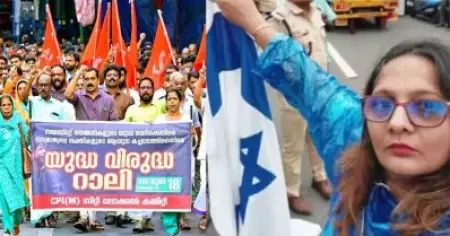 സി.പി.ഐ.എമ്മിന്റെ യുദ്ധവിരുദ്ധ റാലിക്കിടെ ഇസ്രഈല്‍ പതാക വീശി, മുദ്രാവാക്യം വിളിച്ചു; 52കാരിയെ അറസ്റ്റ് ചെയ്ത് വിട്ടയച്ചു