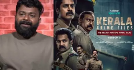 കേരള ക്രൈം ഫയല്‍സ് 2; അന്ന് എന്റെ ഈ പ്രശ്‌നം അഹമ്മദ് കബീറിന് അറിയില്ലായിരുന്നു: ബാഹുല്‍ രമേശ്