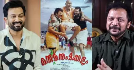 തൊമ്മനും മക്കളും ആദ്യം തീരുമാനിച്ചത് പൃഥ്വിരാജിനെയും ലാലേട്ടനെയും വെച്ച്; നടക്കാത്തതിന് കാരണം: ബെന്നി പി. നായരമ്പലം