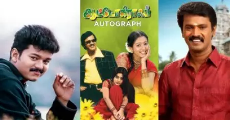 ഓട്ടോഗ്രാഫില്‍ നായകനായി ആദ്യം ഉദ്ദേശിച്ചത് വിജയ്‌യെ, കഥ ഇഷ്ടമായിട്ടും ആ കാരണം കൊണ്ട് അദ്ദേഹത്തിന് ചെയ്യാന്‍ സാധിച്ചില്ല: ചേരന്‍