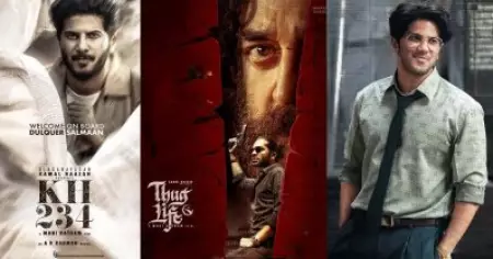 തഗ് ലൈഫ് ഒഴിവാക്കിയ 'ലക്കി ദുല്‍ഖര്‍', ആദ്യ ഷോയ്ക്ക് പിന്നാലെ സോഷ്യല്‍ മീഡിയയില്‍ ചര്‍ച്ചയായി ഡി.ക്യൂ