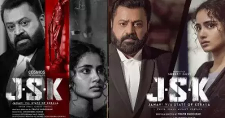 JSK; ജാനകി അല്ല, ഇനി വി. ജാനകി; സെൻസർ ബോർഡിന് വഴങ്ങി നിർമാതാക്കൾ