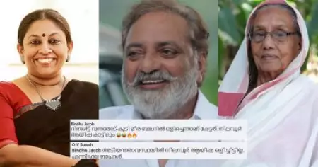 മീര ബങ്കറില്‍ ഒളിച്ചു, നിലമ്പൂര്‍ ആയിഷ കാട്ടിലും; അടിയന്തരാവസ്ഥയില്‍ ആയിഷ ഒളിച്ചിട്ടില്ല, എന്നിട്ടല്ലേ ഇപ്പോള്‍; തര്‍ക്കം തുടരുന്നു