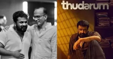 ഒരു ബസ് യാത്രയിൽ സുനിലേട്ടൻ കണ്ട ആ കാഴ്ച്ചയിൽ നിന്നാണ് തുടരുമിന്റെ കഥയുണ്ടായത്: തരുൺ മൂർത്തി