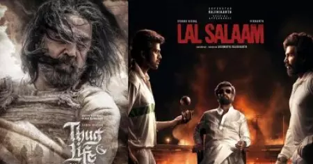 തഗ് ലൈഫ് ഉള്ളതുകൊണ്ട് രക്ഷപ്പെട്ടു, ട്രോളന്മാരുടെ ഇരയാകാതെ രജിനിയുടെ ലാല്‍ സലാം ഒ.ടി.ടിയില്‍