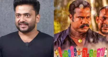ഛോട്ടാ മുംബൈ; ആദ്യം ആ സീന്‍ ചെയ്തത് മണിച്ചേട്ടന്റെ സ്റ്റൈലില്‍; അന്‍വറിക്ക അത് വേണ്ടെന്ന് പറഞ്ഞു: മണിക്കുട്ടന്‍