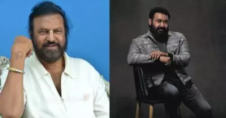 ഫീല്‍ഡ് ഔട്ടിന്റെ വക്കിലെത്തിയപ്പോഴാണ് ആ മോഹന്‍ലാല്‍ ചിത്രം റീമേക്ക് ചെയ്തത്, എനിക്കതൊരു തിരിച്ചുവരവായിരുന്നു: മോഹന്‍ ബാബു