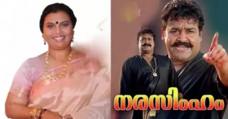 നരസിംഹത്തിലെ പാട്ടില്‍ ആ കാര്യങ്ങളെല്ലാം ലാല്‍ സാര്‍ കൈയില്‍ നിന്നിട്ടതാണ്, ഫ്‌ളെക്‌സിബിളായ ആക്ടര്‍ക്ക് മാത്രമേ അങ്ങനെ ചെയ്യാന്‍ സാധിക്കുള്ളൂ: ശാന്തി മാസ്റ്റര്‍