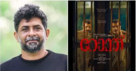 ഒരു പരിധിവരെ റോഷന്റെ കഥാപാത്രം ഞാനാണ്; ഞാന്‍ കണ്ട പൊലീസുകാരെല്ലാം സാധാരണക്കാരാണ്: ഷാഹി കബീര്‍