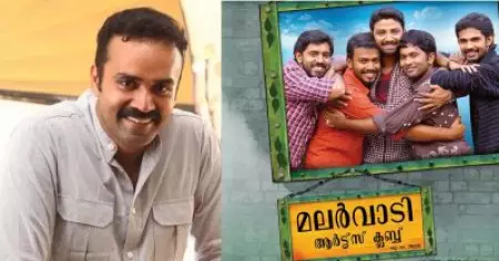 മലര്‍വാടിയില്‍ നായകനായിട്ട് വിനീത് ആദ്യം പരിഗണിച്ചത് അവനെയായിരുന്നു, പിന്നീടാണ് അത് നിവിനിലേക്ക് എത്തിയത്: റോണി ഡേവിഡ്