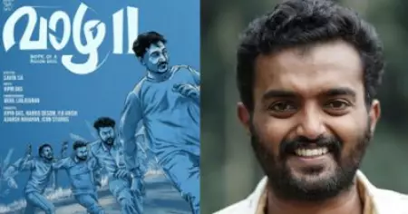 വാഴ 2 ഷൂട്ട് നടക്കുകയാണ്; ഹാഷിറും ടീമുമാണ് സിനിമയില്‍
മെയ്‌നായിട്ട്: സിജു സണ്ണി