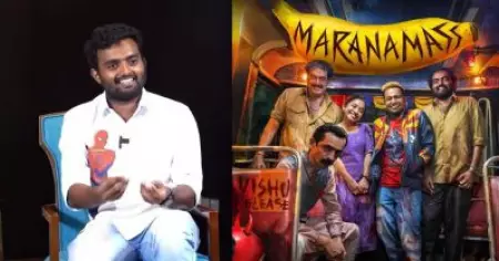 എല്ലാവര്‍ക്കും ദഹിക്കുന്ന സിനിമയല്ല മരണമാസെന്ന് സ്‌ക്രിപ്റ്റ് എഴുതിയപ്പോള്‍ തന്നെ മനസിലായി, എന്നാല്‍ ആ ഒരു കാര്യം മാത്രം കുറക്കാമായിരുന്നു: സിജു സണ്ണി