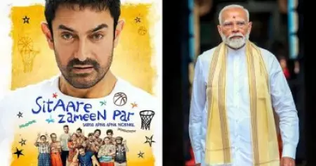 സെന്‍സര്‍ സര്‍ട്ടിഫിക്കറ്റിന് പിന്നാലെ മോദിയുടെ വാചകങ്ങള്‍ ഉള്‍പ്പെടുത്തണം, സിതാരേ സമീന്‍ പറിനോട് പ്രത്യേക നിര്‍ദേശവുമായി സെന്‍സര്‍ ബോര്‍ഡ്