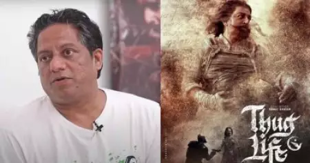 തഗ് ലൈഫ് പ്രേക്ഷകരില്‍ വര്‍ക്കാകാത്തതിന് കാരണം ആ ഒരു വിഷയം കണക്ടാകാത്തതുകൊണ്ടാണ്: ഭഗവതി പെരുമാള്‍