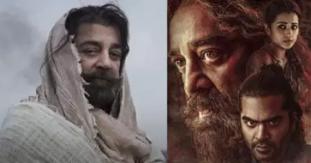 ഇത്രയും ഗതികെട്ടവന്‍ ആരുണ്ട് ദൈവമേ; പറഞ്ഞതിലും നാലാഴ്ച മുമ്പേ ഒ.ടി.ടി സ്ട്രീമിങ്ങിന് തഗ് ലൈഫ്; റൈറ്റ്‌സ് തുക വെട്ടിക്കുറച്ച് നെറ്റ്ഫ്‌ളിക്‌സ്