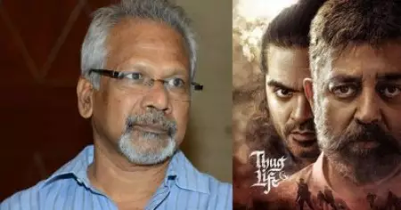 ഞങ്ങളോട് ക്ഷമിക്കണം; തഗ് ലൈഫ് പരാജയത്തില്‍ പ്രതികരിച്ച് മണിരത്‌നം