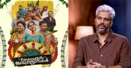പണം നല്‍കിയില്ലെങ്കില്‍ നെഗറ്റീവ് റിവ്യൂ ഇടുമെന്ന് ഭീഷണി; പരാതിയുമായി വിപിന്‍ ദാസ്