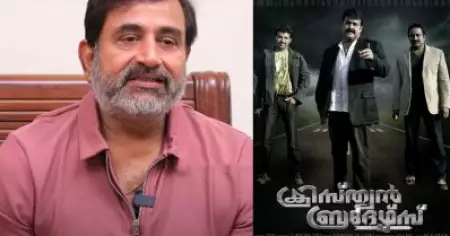 ക്രിസ്ത്യന്‍ ബ്രദേഴ്‌സ് ചെയ്തതില്‍ ഇപ്പോള്‍ റിഗ്രറ്റുണ്ട്; ജീവിതത്തില്‍ ഏറ്റവും കൂടുതല്‍ കുറ്റബോധം തോന്നിയ കഥാപാത്രം: ആനന്ദ്