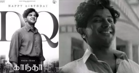 നടിപ്പിന്‍ ചക്രവര്‍ത്തി ഇനി ഒ.ടി.ടി ഭരിക്കും; കാന്ത സ്ട്രീമിങ് തീയതി പുറത്ത്