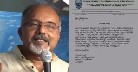 'പ്രചരണം തെറ്റ്'; ആര്‍.എസ്.എസ് പരിപാടിയില്‍ പങ്കെടുത്തിട്ടില്ലെന്ന് കുഫോസ് വി.സി