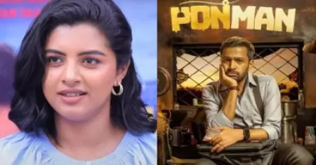 ബേസിലിന്റെ കരിയര്‍ ബെസ്റ്റ്; അങ്ങനെയൊരു പെര്‍ഫോമന്‍സ് ഞാന്‍ പ്രതീക്ഷിച്ചതല്ല: ലിജോമോള്‍