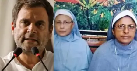 കന്യാസ്ത്രീകളെ ഉടനടി മോചിപ്പിക്കണം; നടക്കുന്നത് ബി.ജെ.പി-ആര്‍.എസ്.എസ് ആള്‍ക്കൂട്ട ഭരണം: രാഹുല്‍ ഗാന്ധി