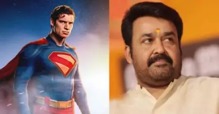 മോഹന്‍ലാലിന്റെ പ്രതിഫലത്തെക്കാള്‍ കുറവാണല്ലോ ഇത്, സൂപ്പര്‍മാനില്‍ ഡേവിഡ് കോറെന്‍സ്വെറ്റ് വാങ്ങിയ പ്രതിഫലം പുറത്ത്