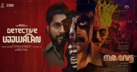 NEW OTT RELEASE: ഈ ആഴ്ച ഒ.ടി.ടിയിൽ എത്തുന്ന ചിത്രങ്ങൾ