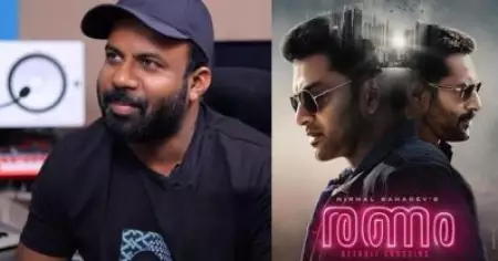 എന്റെ എല്ലാ ഇഷ്ടങ്ങളും ചേര്‍ത്തു വെച്ചതാണ് രണത്തിലെ പാട്ട്: ജേക്‌സ് ബിജോയ്