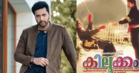 കിലുക്കം തമിഴില്‍ റീമേക്ക് ചെയ്താല്‍ നായകനാകണമെന്ന് ആഗ്രഹമുണ്ട്, ഒപ്പം ജയറാമിന്റെ ആ സിനിമയും തമിഴില്‍ ചെയ്യണമെന്നുണ്ട്: രവി മോഹന്‍