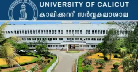 ചാന്‍സിലര്‍ക്ക് തിരിച്ചടി; കാലിക്കറ്റ് വി.സി നിയമനത്തില്‍ സെര്‍ച്ച് കമ്മിറ്റി നിലനില്‍ക്കില്ലെന്ന് ഹൈക്കോടതി