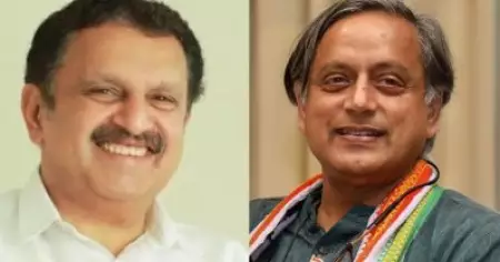 വിശ്വപൗരൻ വിശ്വത്തിന്റെ കാര്യം നോക്കിക്കൊള്ളട്ടെ: കെ. മുരളീധരൻ
