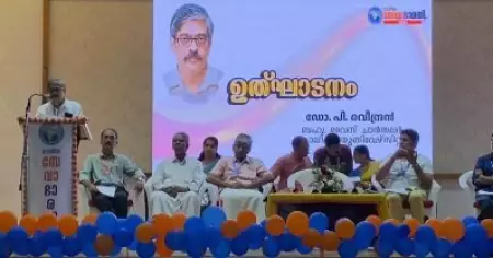 ആരിഫ് മുഹമ്മദ് ഖാന്‍ നിയമിച്ച കാലിക്കറ്റ് യൂണിവേഴ്‌സിറ്റി വൈസ് ചാന്‍സിലര്‍ സേവാഭാരതി വേദിയില്‍
