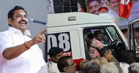 പരിപാടി അലങ്കോലപ്പെടുത്താനുള്ള പ്ലാൻ; രോഗിയുമായി പോയ ആംബുലൻസ് തടഞ്ഞ് പളനിസാമിയുടെ അനുയായികൾ