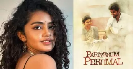 പരിയേറും പെരുമാൾ കാണുമ്പോൾ എനിക്ക് റിഗ്രെറ്റ് തോന്നും; അതിന് കാരണം... അനുപമ പരമേശ്വരൻ