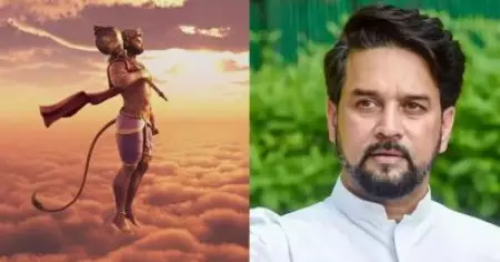 'ഹനുമാന്‍ ജിയാണ് ആദ്യത്തെ ബഹിരാകാശ യാത്രികന്‍': അനുരാഗ് താക്കൂര്‍