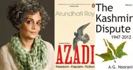 'തീവ്രവാദികളെ മഹത്വവൽക്കരിക്കുന്നു'; അരുന്ധതി റോയിയുടേത് ഉൾപ്പെടെ 25 പുസ്തകങ്ങൾ വിലക്കി ജമ്മു കശ്മീർ