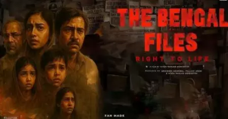 ഇത്തവണ പ്രൊപ്പഗണ്ട ഏറ്റില്ല, ബോക്‌സ് ഓഫീസില്‍ മൂക്കുംകുത്തി വീണ് വിവേക് അഗ്നിഹോത്രിയുടെ ബംഗാള്‍ ഫയല്‍സ്