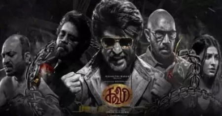 കൂലിക്ക് എ സര്‍ട്ടിഫിക്കറ്റ് തന്നെ; സണ്‍ പിക്‌ചേഴ്‌സ് നല്‍കിയ ഹരജി തള്ളി മദ്രാസ് ഹൈക്കോടതി