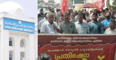 കുടിവെള്ളം മുട്ടിച്ചു, വയല്‍ നികത്തി; ദാറുല്‍ ഹുദയിലേക്ക് സി.പി.ഐ.എം മാര്‍ച്ച്